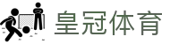 皇冠体育- 皇冠「中国」最新平台 - CROWN SPORTS